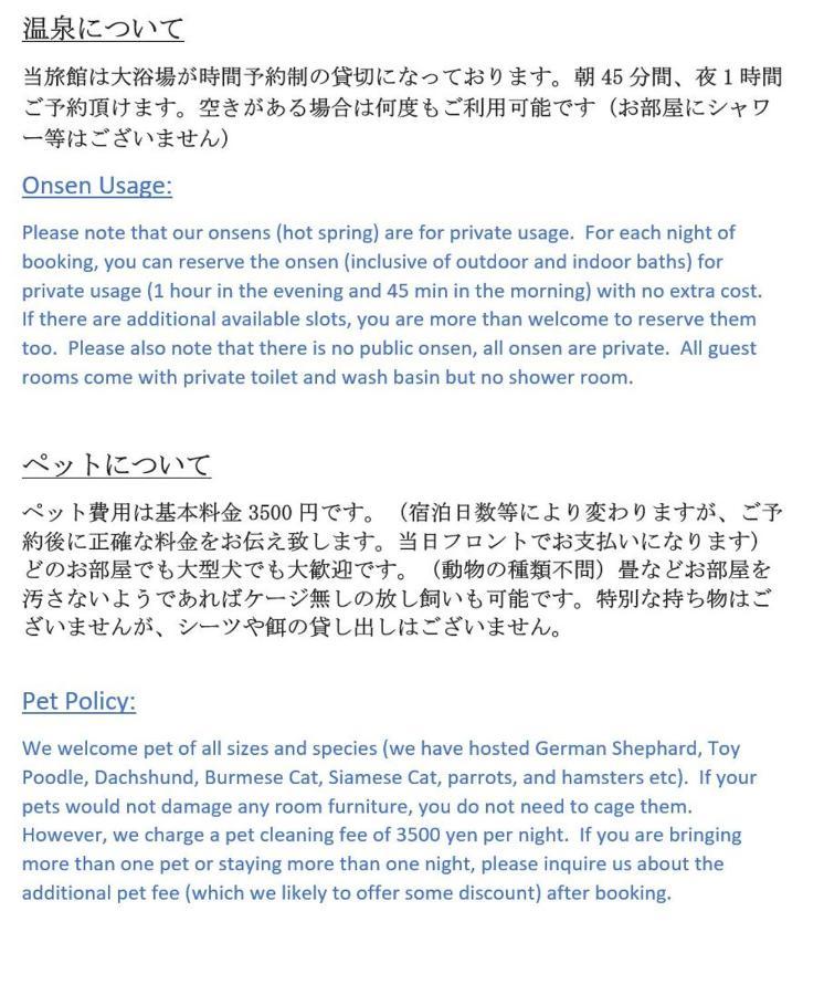 Ajisai Onsen Ryokan - Award Winning Private Open Air Onsen Hakone Zewnętrze zdjęcie