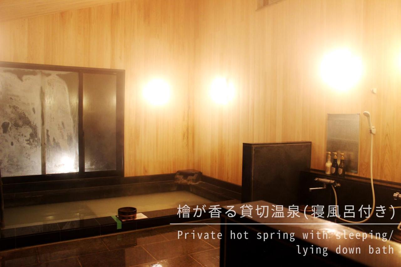 Ajisai Onsen Ryokan - Award Winning Private Open Air Onsen Hakone Zewnętrze zdjęcie