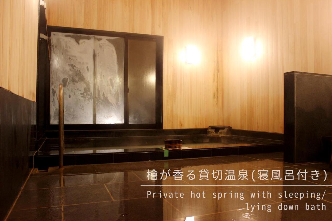 Ajisai Onsen Ryokan - Award Winning Private Open Air Onsen Hakone Zewnętrze zdjęcie