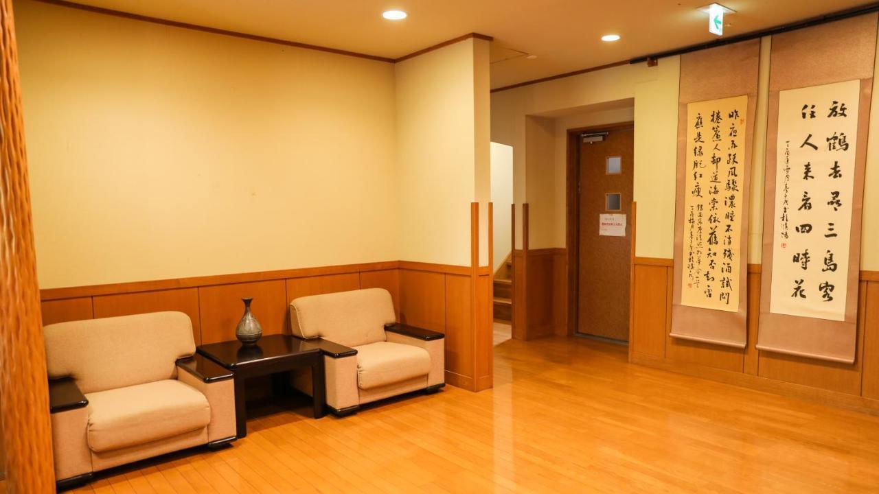 Ajisai Onsen Ryokan - Award Winning Private Open Air Onsen Hakone Zewnętrze zdjęcie